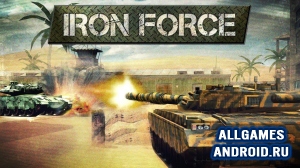 iron-force